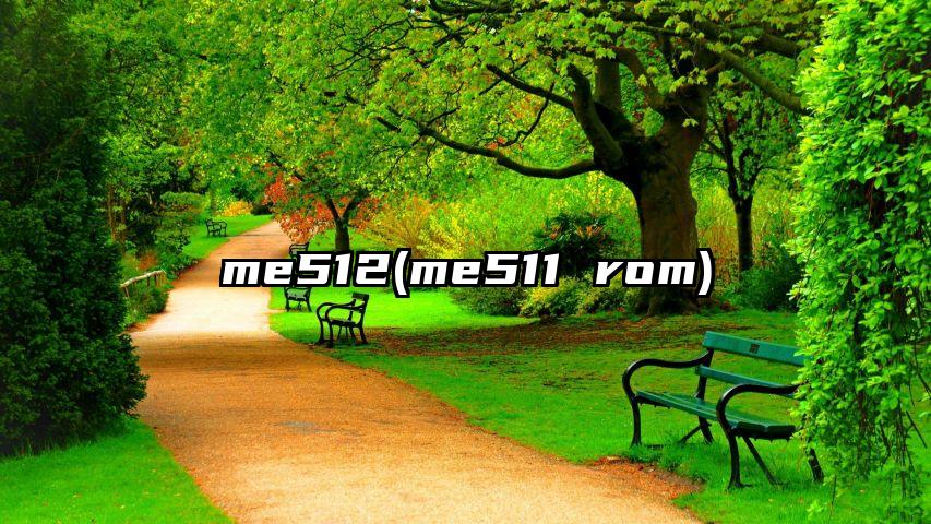 me512(me511 rom)